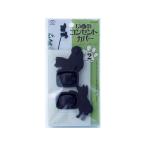 [ ваш заказ ] asahi электро- машина ..... розетка покрытие 2 штук комплект AKN-20B