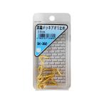 [ ваш заказ ]WAKI борт прекращение латунь металлизированный 38mm 2 комплект SK-362