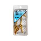 [ ваш заказ ]WAKI борт прекращение латунь металлизированный 65mm 2 комплект SK-364