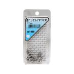 [ ваш заказ ]WAKI борт прекращение металлический никель 32mm 2 комплект SK-366