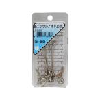 [ ваш заказ ]WAKI борт прекращение металлический никель 65mm 2 комплект SK-369