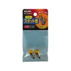 [ ваш заказ ] утро день электро- контейнер спот лампочка 2.5V 0.3A 2 шт GA-11NH(Y)