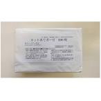 [ ваш заказ ] солнечный medical cut .. марля 5cm×5cm 200 листов 