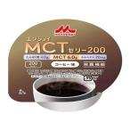 kli Nico темно-красный .iMCT желе 200 кофе тест 72g