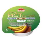 kli Nico темно-красный .iMCT желе 200 banana тест 72g
