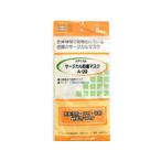 【お取り寄せ】サンメ