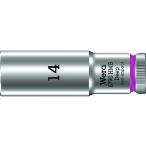 【お取り寄せ】Wera 8790 HMB ディープソケット 14.0 004536