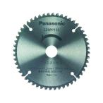 【お取り寄せ】Panasonic プラスチック専用刃(パワーカッター用替刃) EZ9PP13C