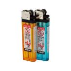 SOTOpoke фонарь для зажигалка 2 штук PT-01CR