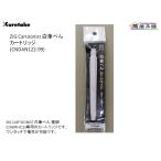 呉竹 ZIG  Cartoonist 白筆ぺん カートリッジ (CNDAN122-99)<希望小売価格(税込) 275円>★在庫売り出しセール品★