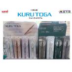 三菱鉛筆　クルトガKS モデル　Kuru Toga KS  シャープペンシル 0.3/0.5mm　新色　M3-KS1P/M5-KS1P