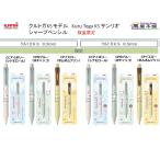 三菱鉛筆　クルトガKS モデル　Kuru Toga KS サンリオ シャープペンシル 数量限定　0.3/0.5mm　M3-KSSR1P/M5-KSSR1P
