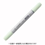 Too トゥー コピックチャオ Pale Green ペール・グリーン COPIC G000