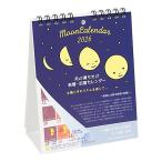 * поздравление жизнь 2026 год версия настольный календарь месяц. полный . нехватка ( запад календарь / старый календарь соответствует ) кольцо .. модель C-1682-mp