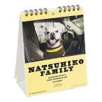 ☆グリーティングライフ 2026年版卓�