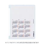  Dell foniks2026 год 1 месяц .roru балка n карман есть память L для протектор календарь темно-голубой 160098-428