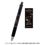 ☆クツワ ビーエスエス スヌーピー ジェットストリーム2＆1 多機能(2色ボールペン+シャープ)ブラックES483BK