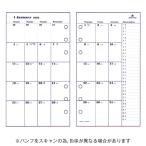 アシュフォード 2026年版システム手帳リフィル 月間ダイアリーカレンダー式 BIBLEバイブル 日曜始まり 0209-026