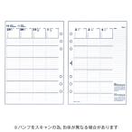 ショッピングシステム手帳 ☆アシュフォード 2026年版システム手帳リフィル 週間ダイアリー ホリゾンタル式 A5 月曜始まり  ASHFORD 0473-026