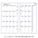 ☆アシュフォード 2027年版システム手帳リフィル 月間ダイアリー カレンダー式 BIBLEバイブル 月曜始まり  ASHFORD 0215-027
