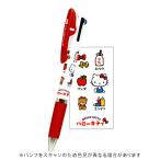 カミオジャパンコラボ ジェットストリーム 3色ボールペン ハローキティ カタカナ サンリオ  306980