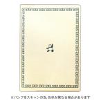 ショッピングKUNG-FU エルコミューン 2026年1月始まり手帳 B6マンスリー KUNG FU カンフー パンダ ブルー EL COMMUN DR-MG-556