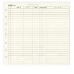 ☆日本能率協会 バインデックス システム手帳リフィルバイブルサイズ見込み客リスト 507