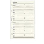 ☆日本能率協会 バインデックス システム手帳リフィルミニ6サイズADDRESS G501