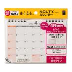 日本能率協会 2026年4月始まり NOLTYカレンダー 卓上方眼 B6横 ノルティ  U265