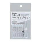 呉竹からっぽ カートリッジセット(からっぽペンカートリッジ式専用)Kuretake ECF160-699