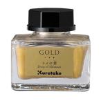 呉竹ink-cafeラメの素 GOLD ゴールド 金 インクに足すだけ！煌めくインクに変わる！Kuretake ECF163-101