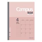 kokyo2026 год 4 месяц начало блокнот campus dia Lee man s Lee стандартный модель semi B5 spring розовый колено CMP-B5-264