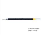 パイロット ゲルインキボールペンレフィル 0.7mm 赤 レッド 替芯 リフィル LGRF-6F-R・50個までメール便可