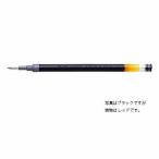 ☆パイロット ゲルインキボールペンレフィル 0.38mm 赤 レッド 替芯 リフィル LG2RF-8UF-R・50個までメール便可