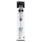 ☆パイロット 油性ボールペンレフィル 0.7mm 黒 替芯 BRFV-10F-B・50個までメール便可