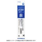 ☆パイロット ゲルインキボールペンレフィル 0.5mm 青 ブルー 替芯 リフィル LP2RF-8EF-L・50個までメール便可