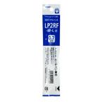 ☆パイロット ゲルインキボールペンレフィル 0.7mm 青 ブルー 替え芯 LP2RF-8F-L・50個までメール便可