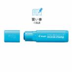 ☆パイロット フリクションスタンプ習い事 SPF-12-13LB・50個までメール便可