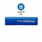 ☆パイロット フリクションスタンプ出社日 SPF-12-22L・50個までメール便可