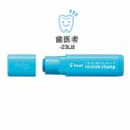 ☆パイロット フリクションスタンプ歯医者 SPF-12-23LB・50個までメール便可