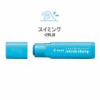 ☆パイロット フリクションスタンプスイミング SPF-12-26LB・50個までメール便可
