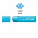 ☆パイロット フリクションスタンプくもり SPF-12-29LB・50個までメール便可