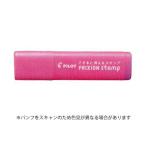 ☆パイロット 数量限定 フリクションスタンプ 桜 インキ色：ピンク SPF-12-75P