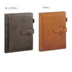 ショッピングシステム手帳 レイメイ ダヴィンチグランデ ロロマクラシック システム手帳 A5 (リング20mm) ダークブラウン DSA3010E