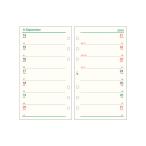  Ray mei глициния .2026 год версия органайзер заправка da vinchi ba Eve ru размер неделя -5. документ Davinci DR2615