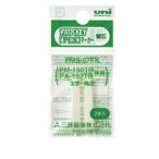 ☆三菱鉛筆 水性顔料マーカー プロッキー(太字角芯専用) 替芯 2本入り PMS57FK・20個までメール便可
