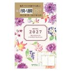 ☆デザインフィル 2027年版システム手帳リフィル B7 月間ブロック+1週間/メモ カントリータイム 花柄  22457006