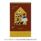 ���w���X�e�C�t�� 2027�N ����͂��ꂢ ���J�����_�[ ������  Gakken M09549
