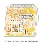 ☆クローズピン 2027年版 MONシリーズ もん ミニ卓上カレンダー  Clothes-Pin CL-95710