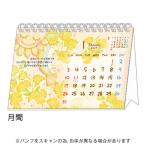 ☆クローズピン 2027年版 MONシリーズ もん A6 卓上カレンダー  Clothes-Pin CL-95711